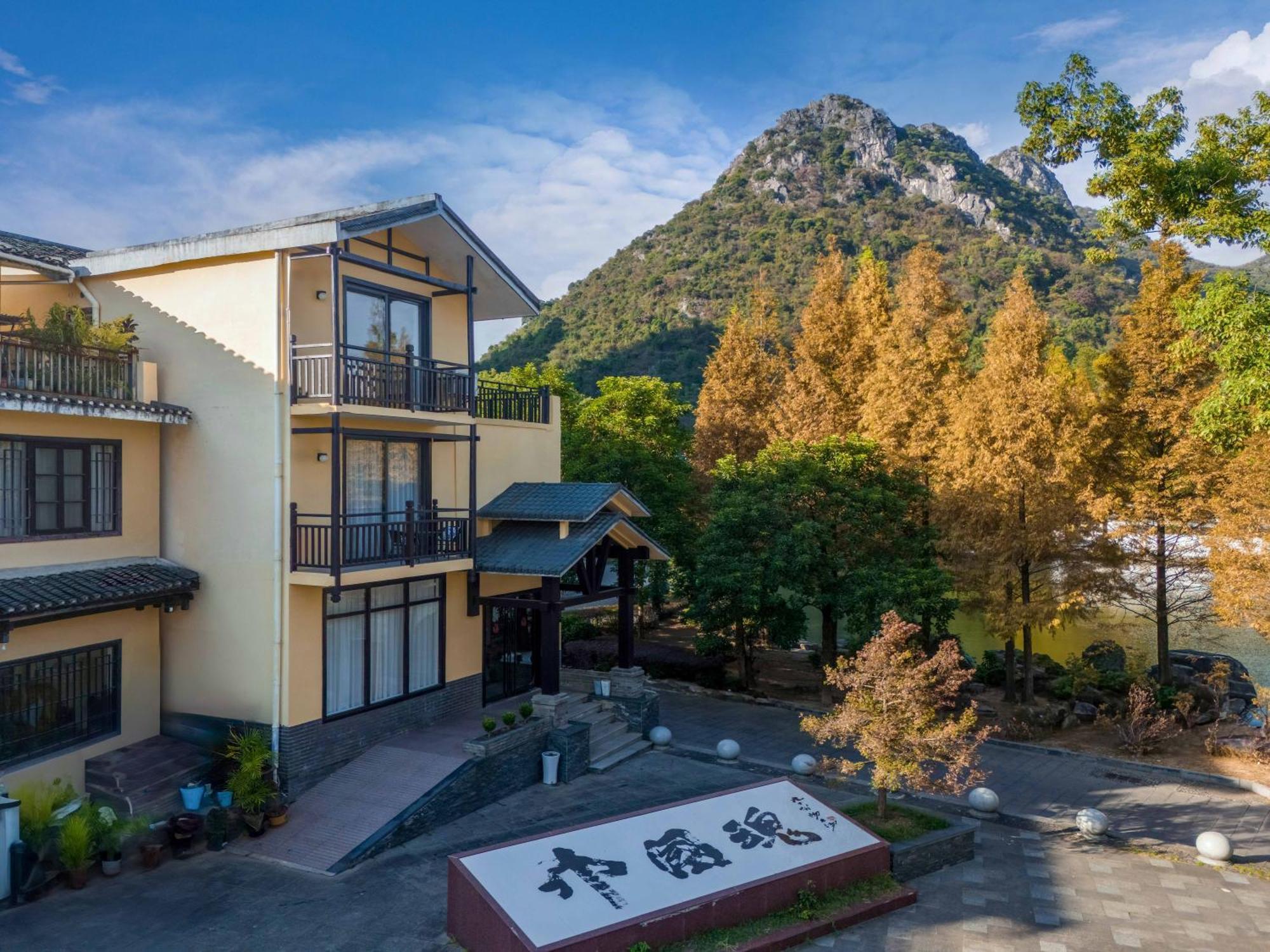 Guilin Village Creek Inn-Free Private Car Pick Up Station Stay 3 Nights Номер фото